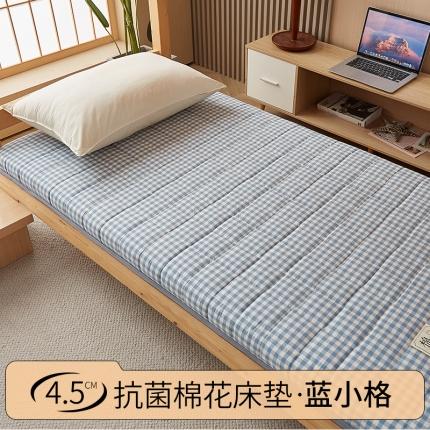 富淘芯工坊 2024新款4.5cm棉花格子床垫 蓝小格