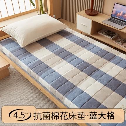 富淘芯工坊 2024新款4.5cm棉花格子床垫 蓝大格