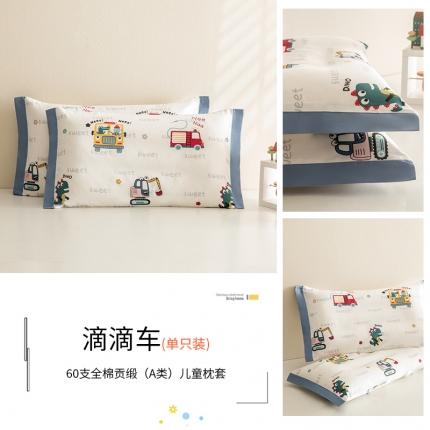 91家纺网 家纺一手货源 找家纺 （总）姝辰  2023新款婴幼儿童学生A类60s全棉枕套（控价26）