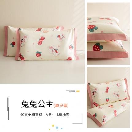 91家纺网 家纺一手货源 找家纺 （总）姝辰  2023新款婴幼儿童学生A类60s全棉枕套（控价26）