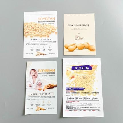 华奕印业 水洗标家纺标签 大豆系列 详询商家