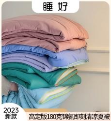 91家纺网 家纺一手货源 找家纺 （总） 睡好 2024新款全棉印花色织针织四件套