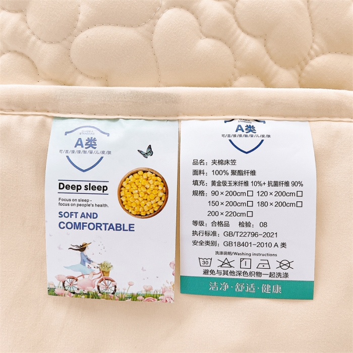 91家纺网 家纺一手货源 找家纺 雯豆家纺 2023新款高克重磨毛夹棉床笠纯色水洗棉床垫保护套 爱心款床笠-奶咖