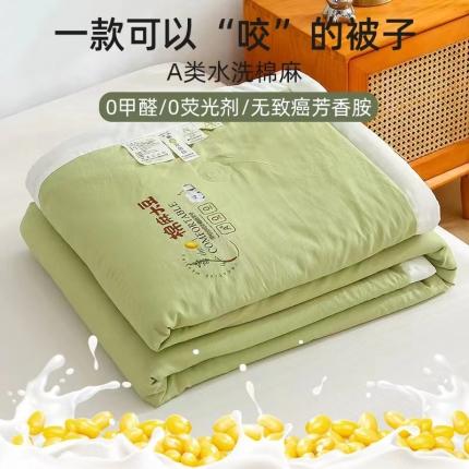 爱宝被业 2025新款水洗棉麻夏被 橄榄绿