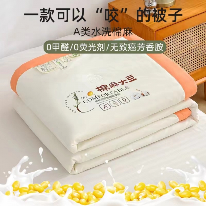 91家纺网 家纺一手货源 找家纺 爱宝被业 2025新款水洗棉麻夏被 米黄色