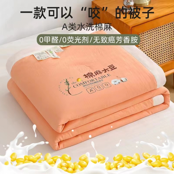 91家纺网 家纺一手货源 找家纺 爱宝被业 2025新款水洗棉麻夏被 热情橙