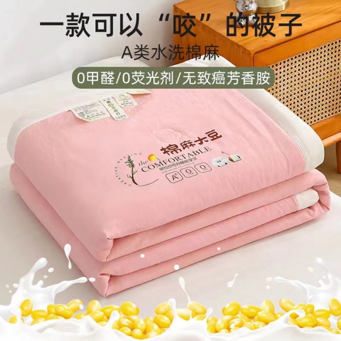 91家纺网 家纺一手货源 找家纺 爱宝被业 2025新款水洗棉麻夏被 樱花粉