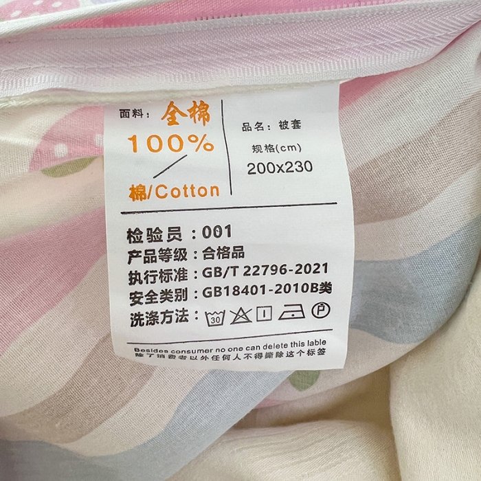 91家纺网 家纺一手货源 找家纺 乐童  2024新款网红直播爆款吊边＋一字绣工艺款四件套（八）童年故事