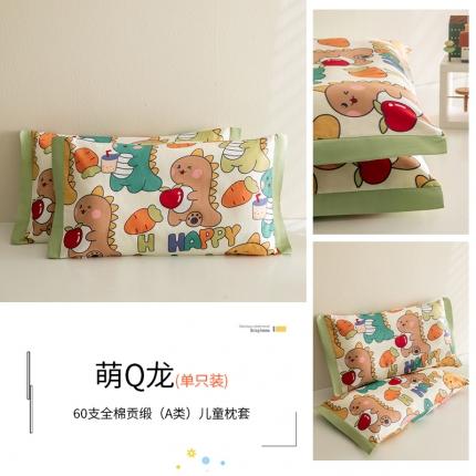 91家纺网 家纺一手货源 找家纺 （总）姝辰 2023新款全棉A类40S儿童安抚枕头护颈椎矫正枕