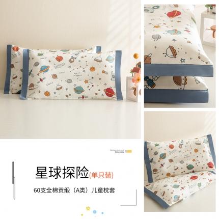 91家纺网 家纺一手货源 找家纺 （总）姝辰 2023新款全棉A类40S儿童安抚枕头护颈椎矫正枕