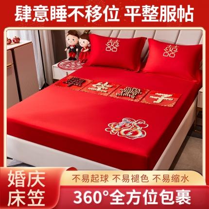 91家纺网 家纺一手货源 找家纺 玉雅家纺 2025新款婚庆刺绣单品床笠三件套 福气