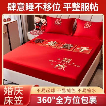 91家纺网 家纺一手货源 找家纺 玉雅家纺 2025新款婚庆刺绣单品床笠三件套 喜嫁