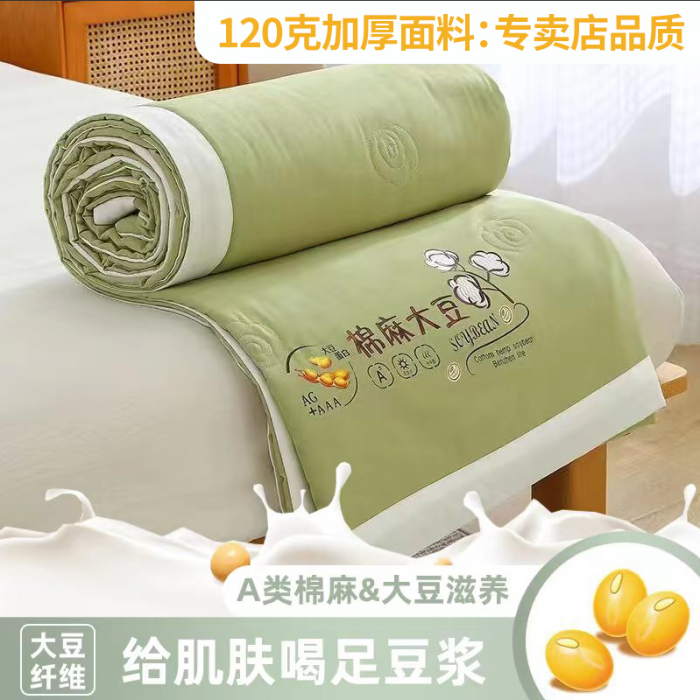 91家纺网 家纺一手货源 找家纺 （总）芯恋2025新款棉麻大豆夏被夏凉被