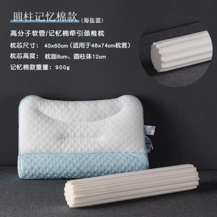 91家纺网 家纺一手货源 找家纺 （总）昕科 2025新款 高分子软管记忆棉牵引颈椎枕头护颈枕芯牵引分区