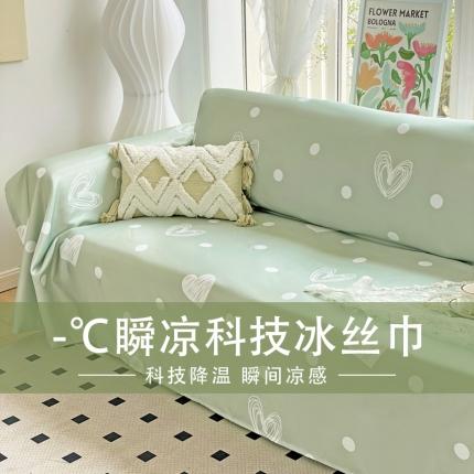（总）柚米家居 2023新款豆豆冰丝沙发巾沙发套沙发罩沙发垫