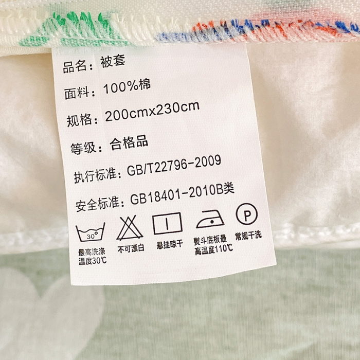 91家纺网 家纺一手货源 找家纺 梦家居2023新款小猪佩奇系列全棉单被套彩虹佩奇