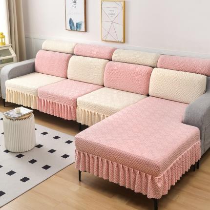 千彤沙发垫 2023新款裙边-韵律系列沙发套罩-沙发笠 粉色米白