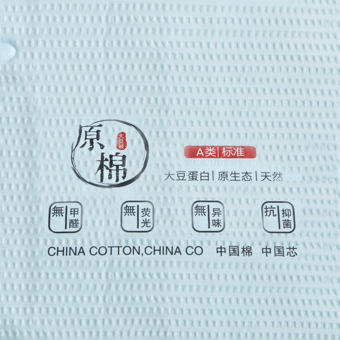 91家纺网 家纺一手货源 找家纺 啊雅家居 2025新款华夫格泡泡纱大豆被 泡泡纱-淡雅绿