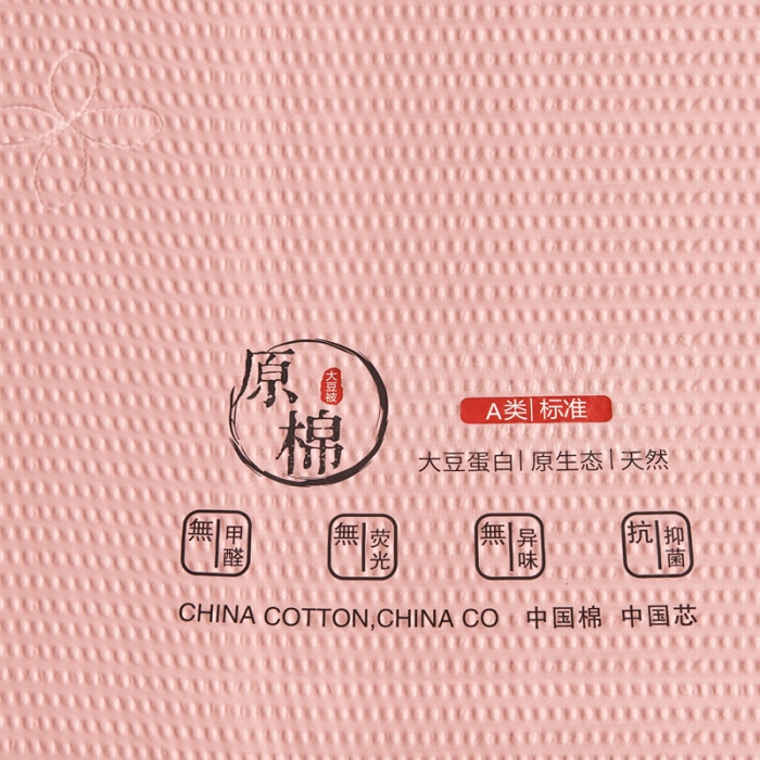 91家纺网 家纺一手货源 找家纺 啊雅家居 2025新款华夫格泡泡纱大豆被 泡泡纱-公主粉