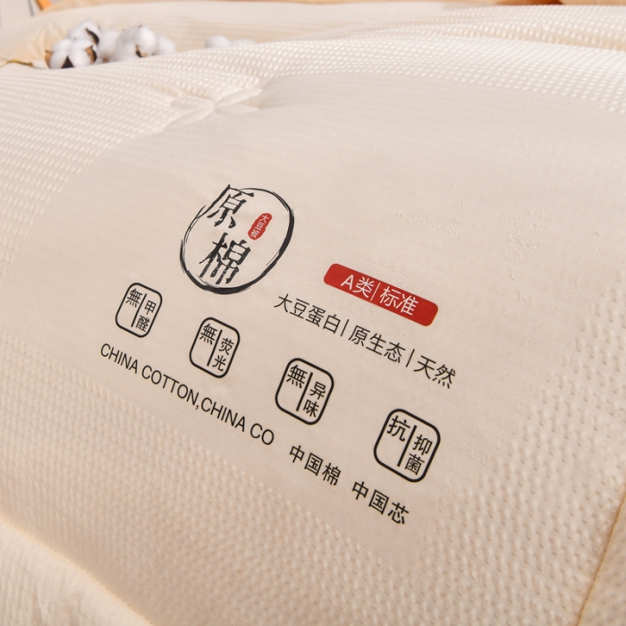 91家纺网 家纺一手货源 找家纺 啊雅家居 2025新款华夫格泡泡纱大豆被 泡泡纱-暖心黄