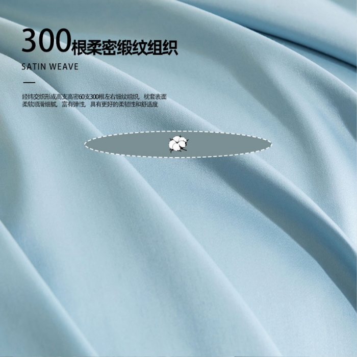 91家纺网 家纺一手货源 找家纺 （总）觉物 2023新款60S长绒棉枕套