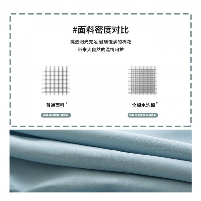 91家纺网 家纺一手货源 找家纺 （总）觉物 2023新款60S长绒棉枕套