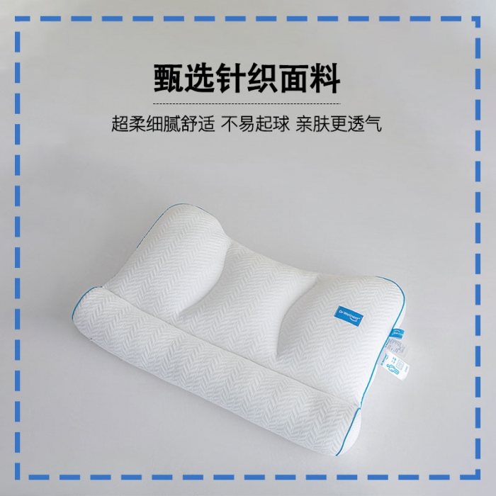 91家纺网 家纺一手货源 找家纺 （总）觉物 2023新款DR反牵引护椎枕