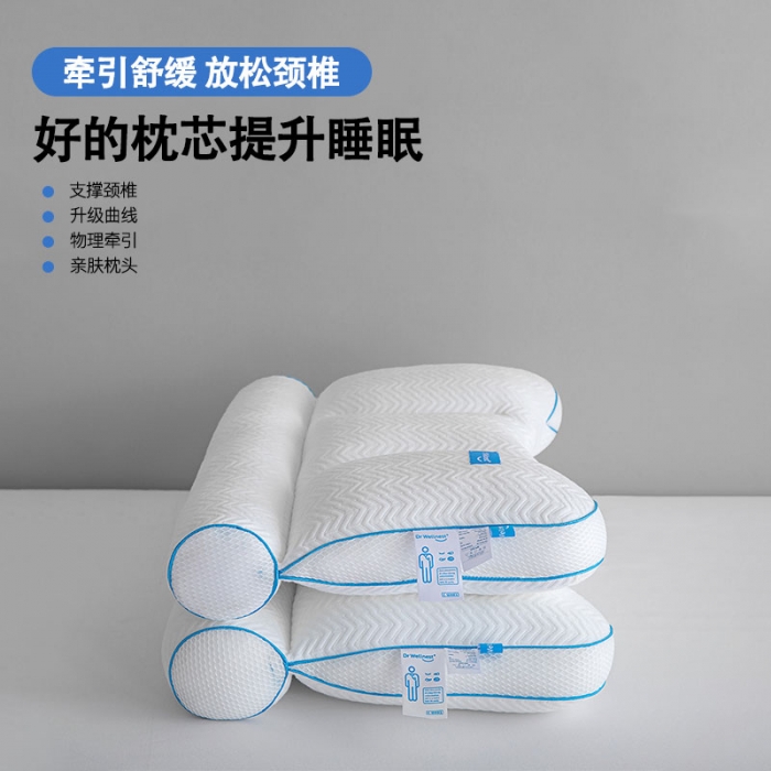 91家纺网 家纺一手货源 找家纺 （总）觉物 2023新款DR反牵引护椎枕