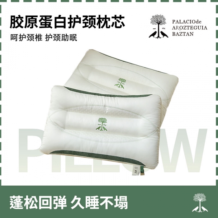 91家纺网 家纺一手货源 找家纺 （总）觉物 2023新款西班牙1633酒店枕