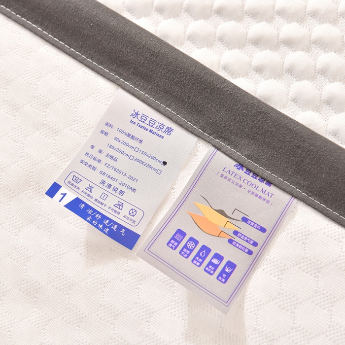 91家纺网 家纺一手货源 找家纺 梦初语 2023新款冰豆豆凉席 典雅白