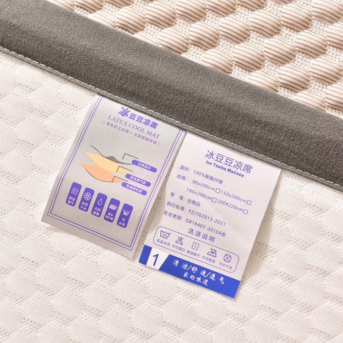 91家纺网 家纺一手货源 找家纺 梦初语 2023新款冰豆豆凉席 卡其