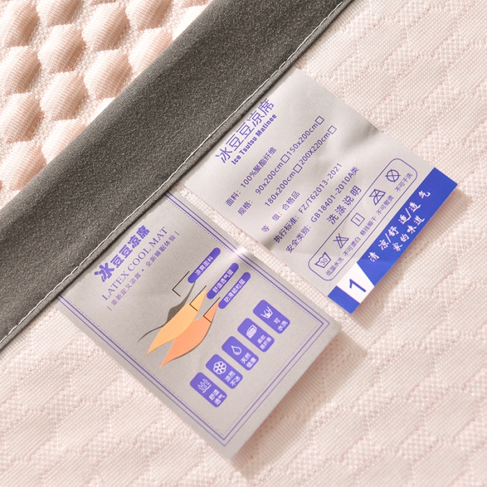 91家纺网 家纺一手货源 找家纺 梦初语 2023新款冰豆豆凉席 倾城玉