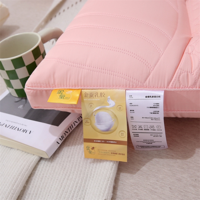 91家纺网 家纺一手货源 找家纺 天意美2023新款金丝乳胶枕