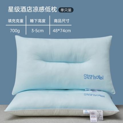 91家纺网 家纺一手货源 找家纺 （总）昕科 2025新款A类星级酒店凉感枕（高中低款）枕芯枕头直播爆款