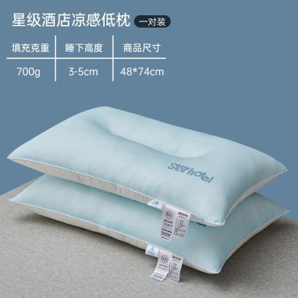 91家纺网 家纺一手货源 找家纺 （总）昕科 2025新款A类星级酒店凉感枕（高中低款）枕芯枕头直播爆款