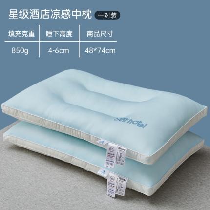 91家纺网 家纺一手货源 找家纺 （总）昕科 2025新款A类星级酒店凉感枕（高中低款）枕芯枕头直播爆款