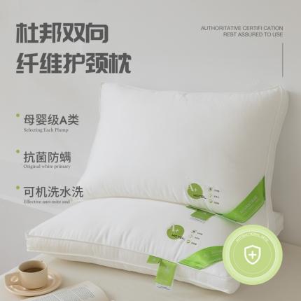 91家纺网 家纺一手货源 找家纺 拾光枕芯 2023新款A+杜邦双向酒店纤维护颈枕 立体高枕