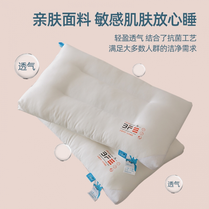 91家纺网 家纺一手货源 找家纺 拾光枕芯 2023新款三防水洗羽丝枕 白