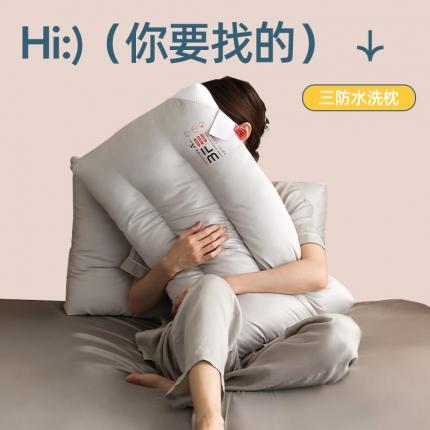 拾光枕芯 2023新款三防水洗羽丝枕 灰