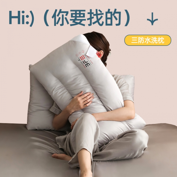 91家纺网 家纺一手货源 找家纺 拾光枕芯 2023新款三防水洗羽丝枕 灰