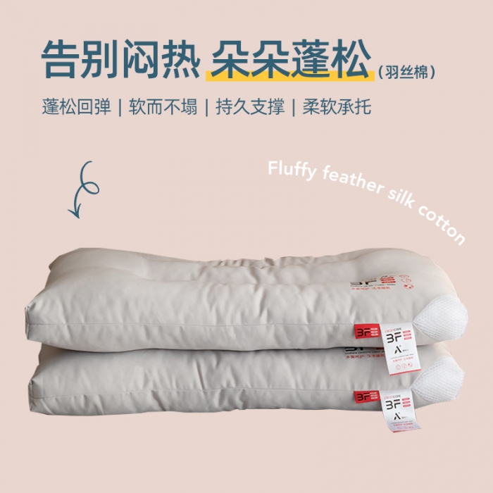 91家纺网 家纺一手货源 找家纺 拾光枕芯 2023新款三防水洗羽丝枕 灰