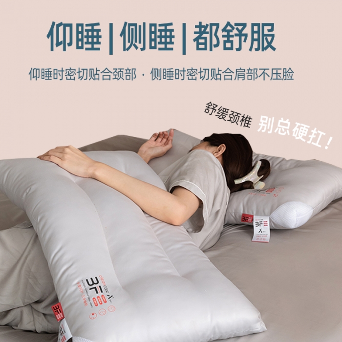 91家纺网 家纺一手货源 找家纺 拾光枕芯 2023新款三防水洗羽丝枕 灰