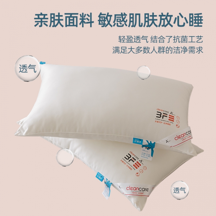 91家纺网 家纺一手货源 找家纺 拾光 2023新款三防单边羽丝枕 白