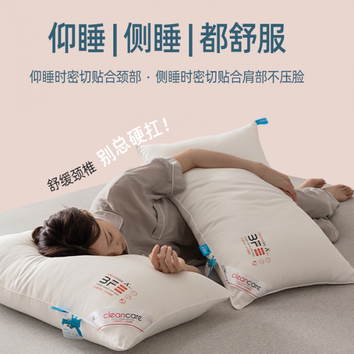 91家纺网 家纺一手货源 找家纺 拾光 2023新款三防单边羽丝枕 白