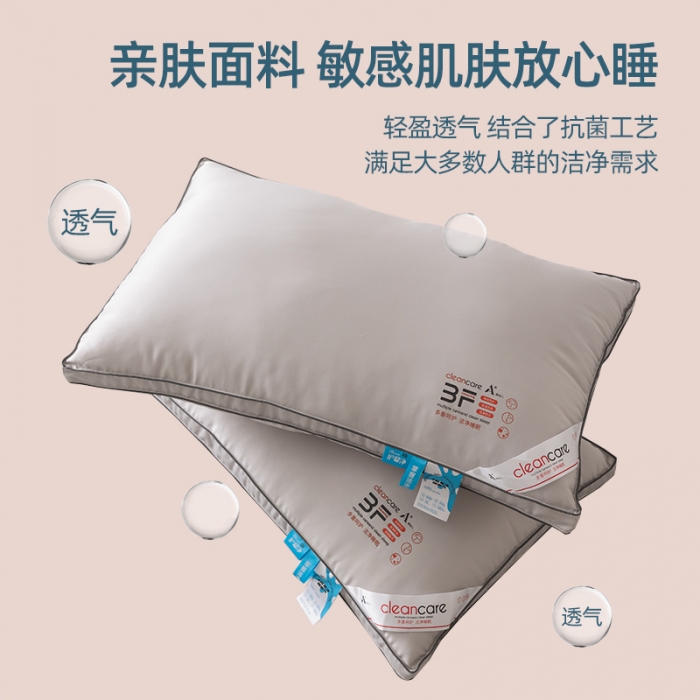 91家纺网 家纺一手货源 找家纺 拾光 2023新款三防单边羽丝枕 灰