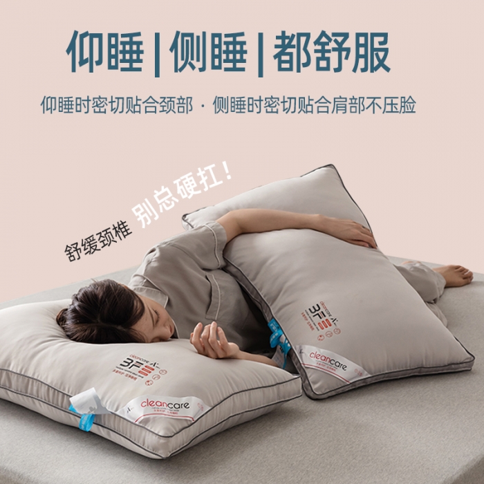 91家纺网 家纺一手货源 找家纺 拾光 2023新款三防单边羽丝枕 灰