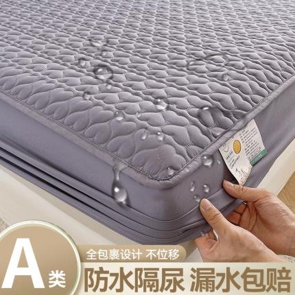 91家纺网 家纺一手货源 找家纺 雯豆家纺 2023新款A类防水隔尿夹棉床笠加厚席梦思床垫保护罩 防水爱心款床笠-深灰