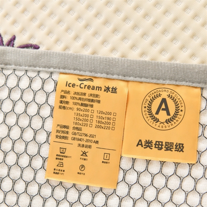 91家纺网 家纺一手货源 找家纺 鑫钰 2023新款中分子凉感华夫格复合学生宿舍专用上下铺凉席床席 迪士尼-草莓熊