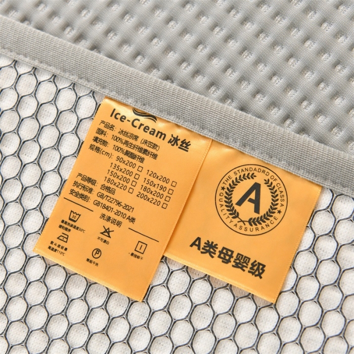 91家纺网 家纺一手货源 找家纺 鑫钰 2023新款中分子凉感华夫格复合学生宿舍专用上下铺凉席床席 迪士尼-快乐米奇