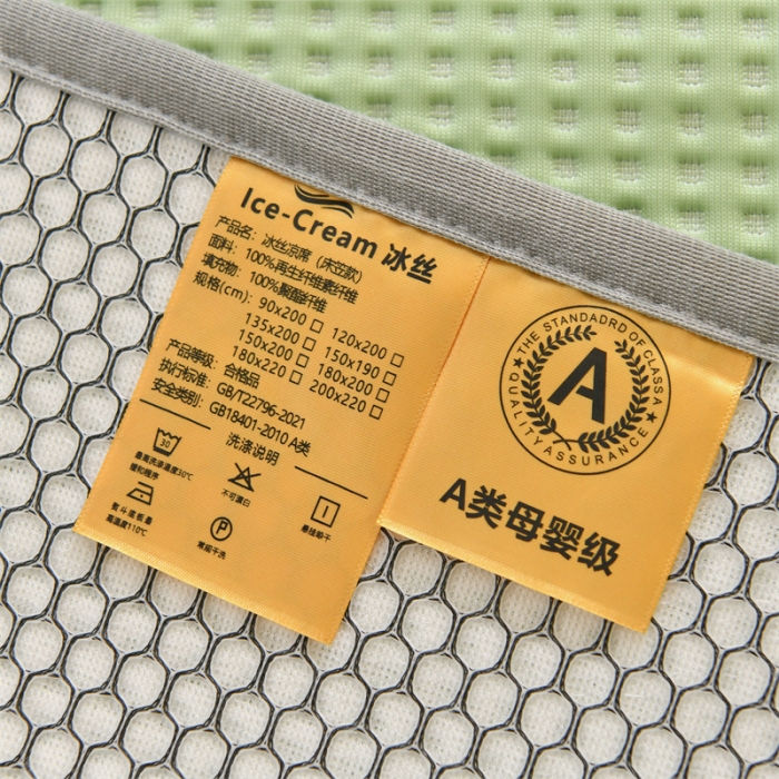 91家纺网 家纺一手货源 找家纺 鑫钰 2023新款中分子凉感华夫格复合学生宿舍专用上下铺凉席床席 迪士尼-小熊维尼